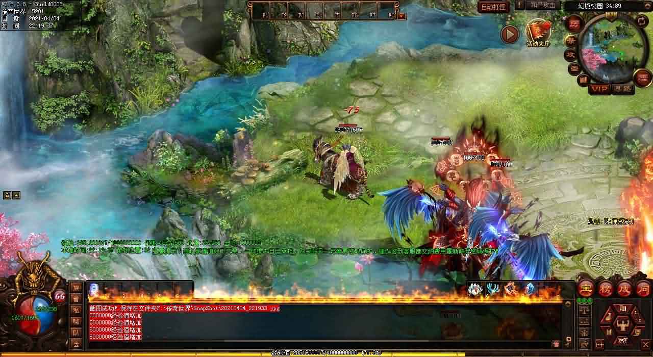 地图早期开发带来了传世sf玩家的巨额收益