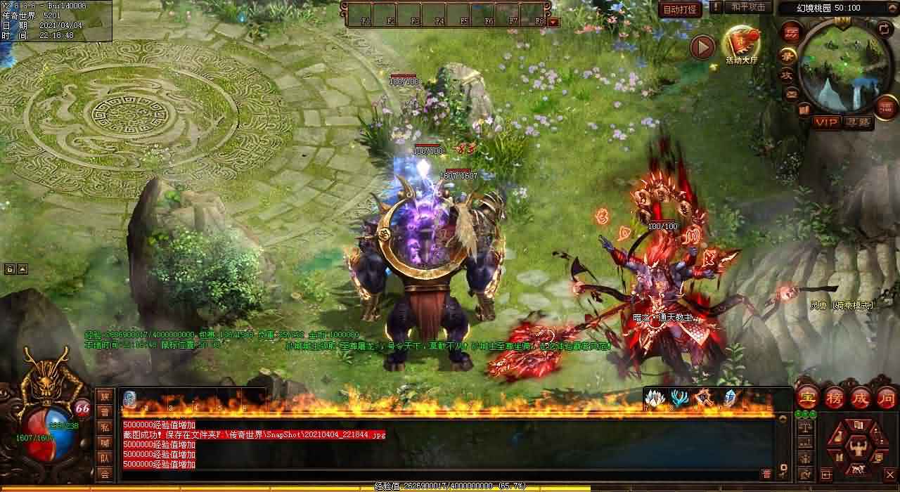 如何轻松提升等级任务——传世私服攻略